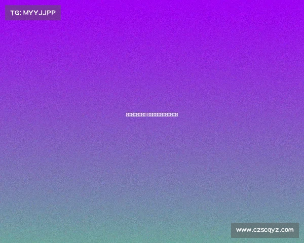 德甲边卫新星崛起 如何在激烈竞争中脱颖而出