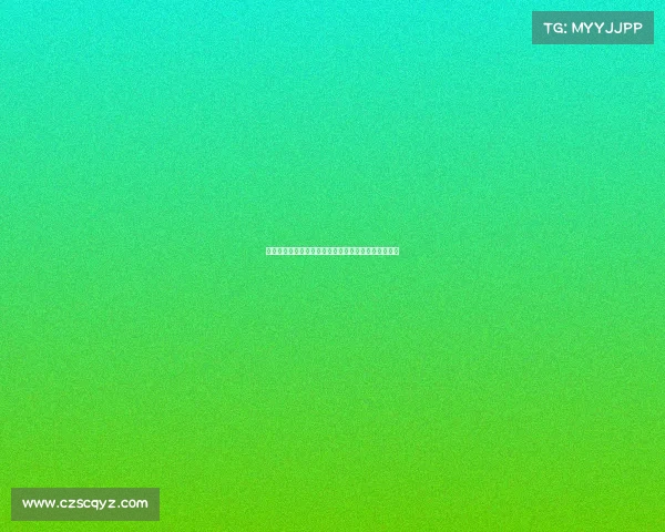 拜仁后卫斯塔尼希奇世俱杯提前离场并无受伤原因明确